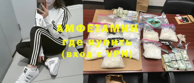 купить наркоту  Константиновск  Amphetamine 98% 