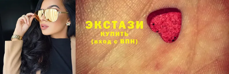 Ecstasy louis Vuitton  Константиновск 