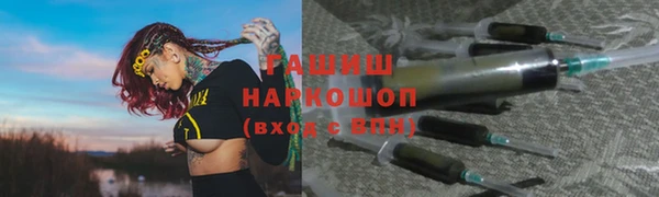 гашик Бронницы