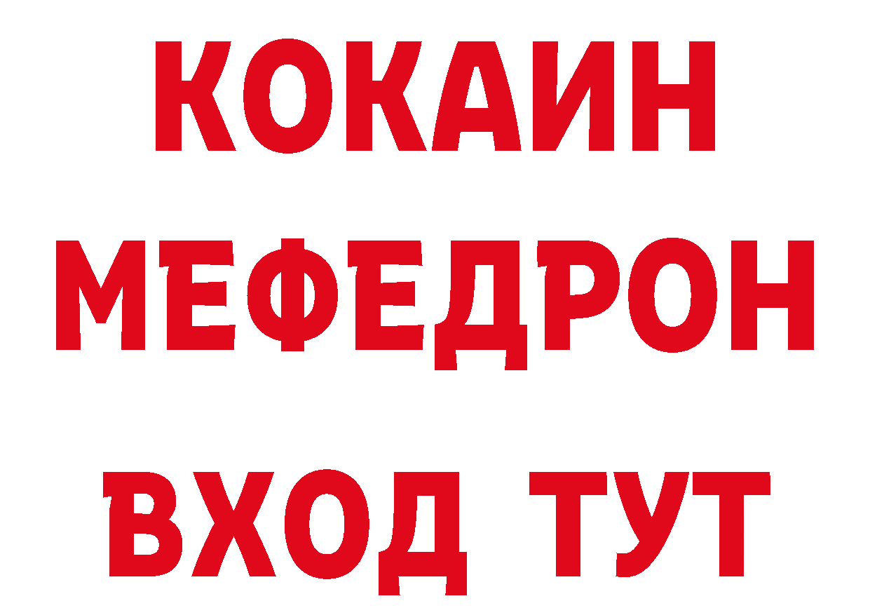 Как найти закладки? это какой сайт Константиновск